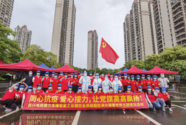 72小时！bjl平台鼎力支援宏盈工业园区全员核酸筛查紧急行动圆满结束