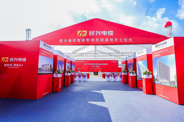 重磅！bjl平台百亿规模智能制造总部基地开工仪式盛大举行
